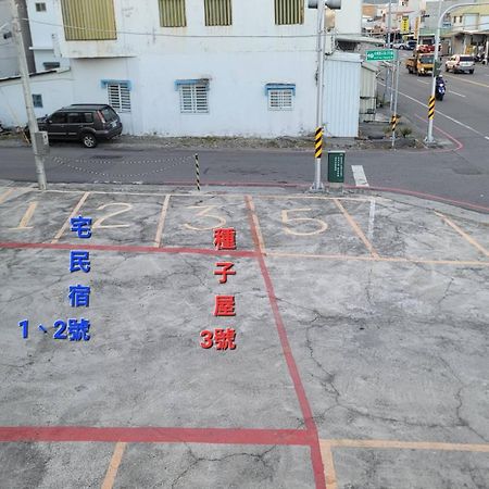 Love And Peace B&B Taitung Экстерьер фото